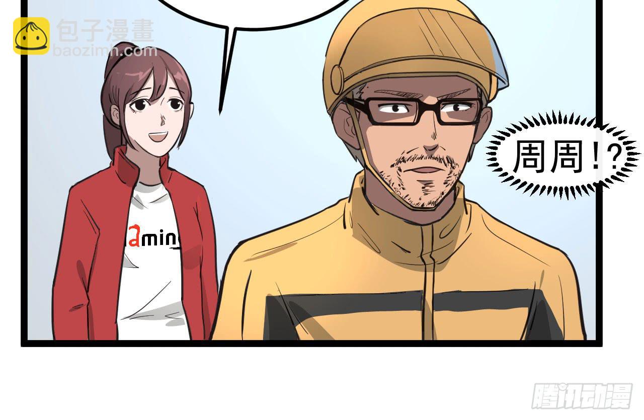 5.父亲的真相(1/2)-第5话