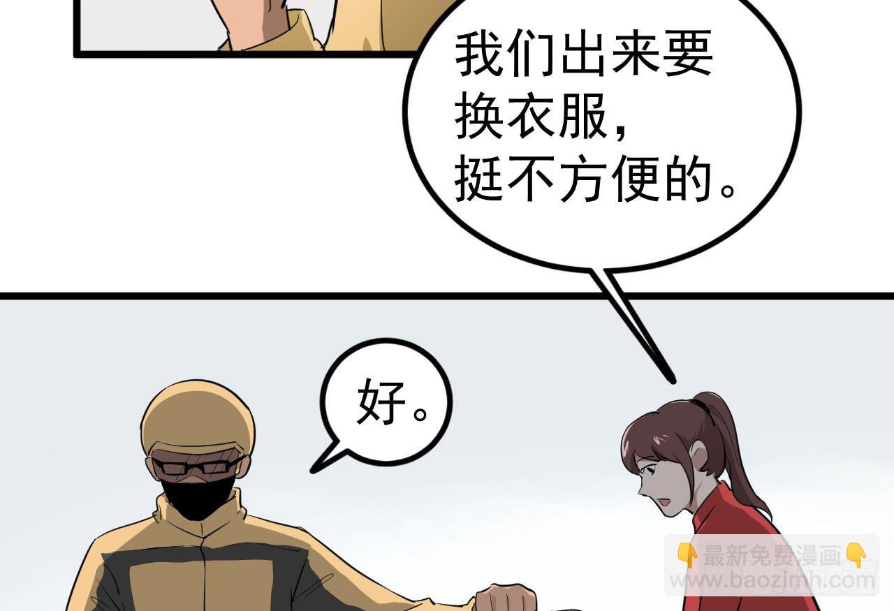 5.父亲的真相(1/2)-第5话