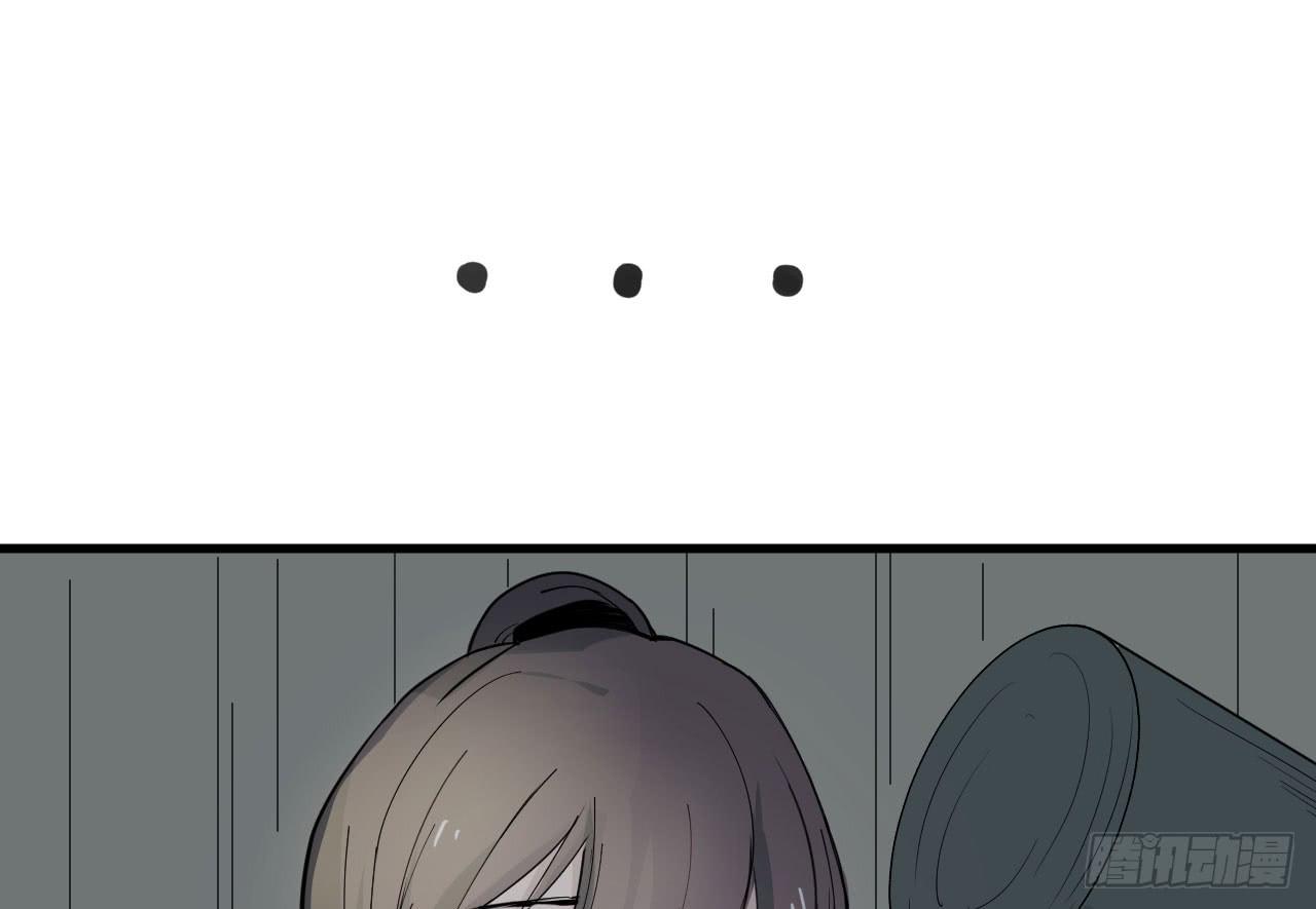 7.喜欢而已(1/3)-第7话