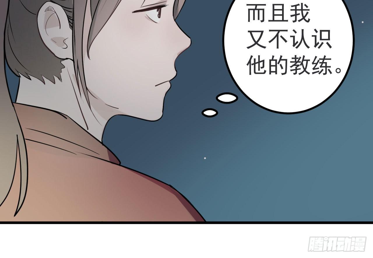 7.喜欢而已(1/3)-第7话