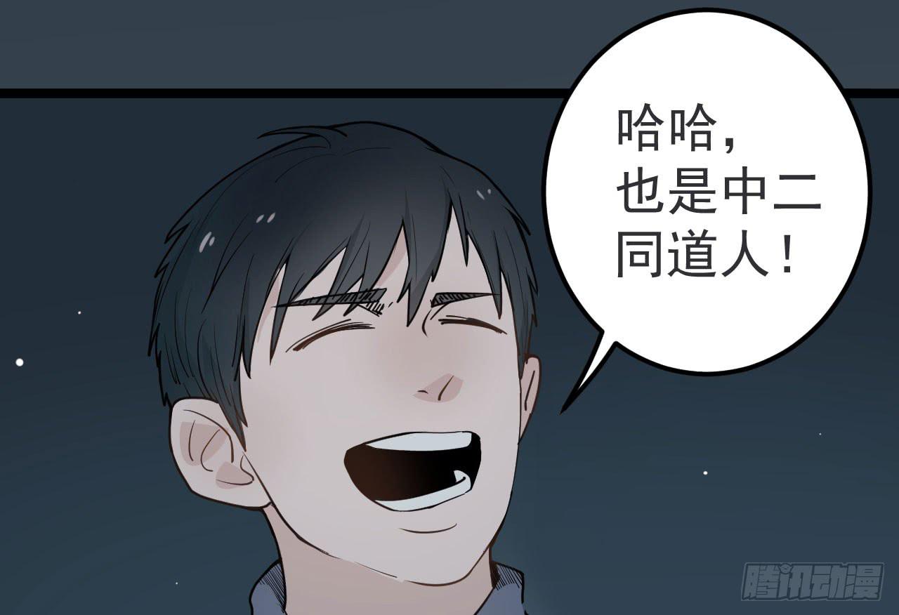 7.喜欢而已(1/3)-第7话