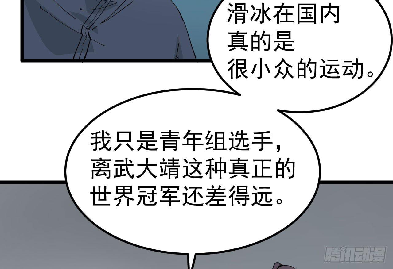 7.喜欢而已(1/3)-第7话