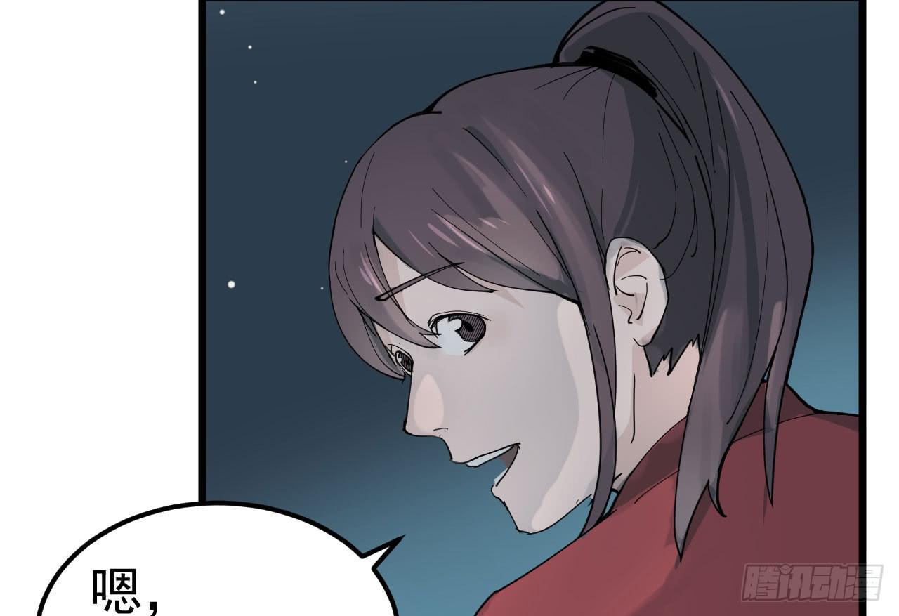 7.喜欢而已(1/3)-第7话