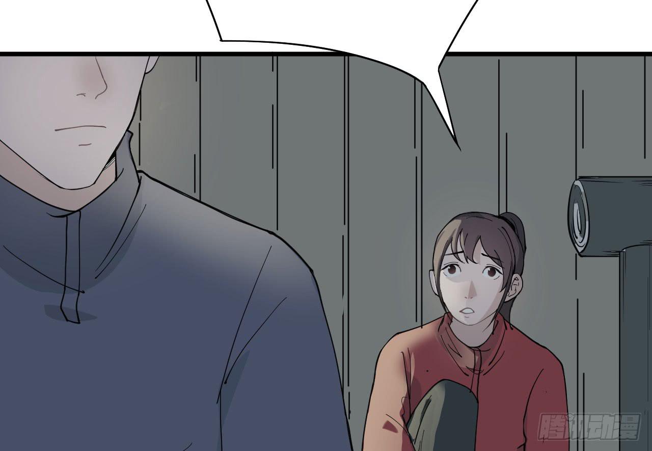 7.喜欢而已(1/3)-第7话