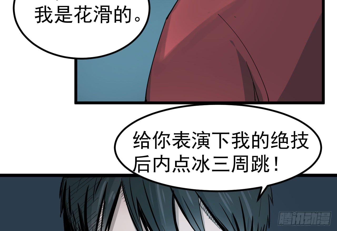 7.喜欢而已(1/3)-第7话