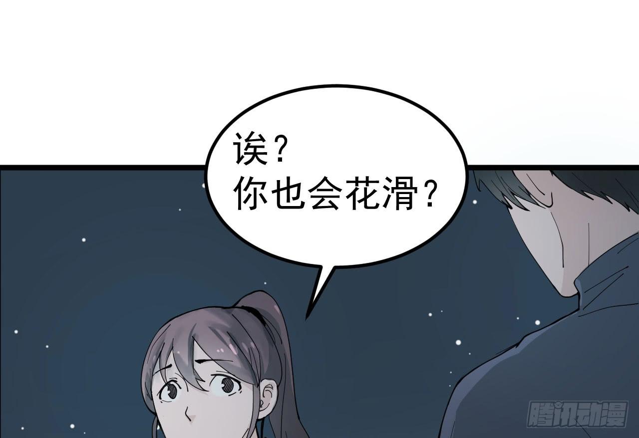 7.喜欢而已(1/3)-第7话