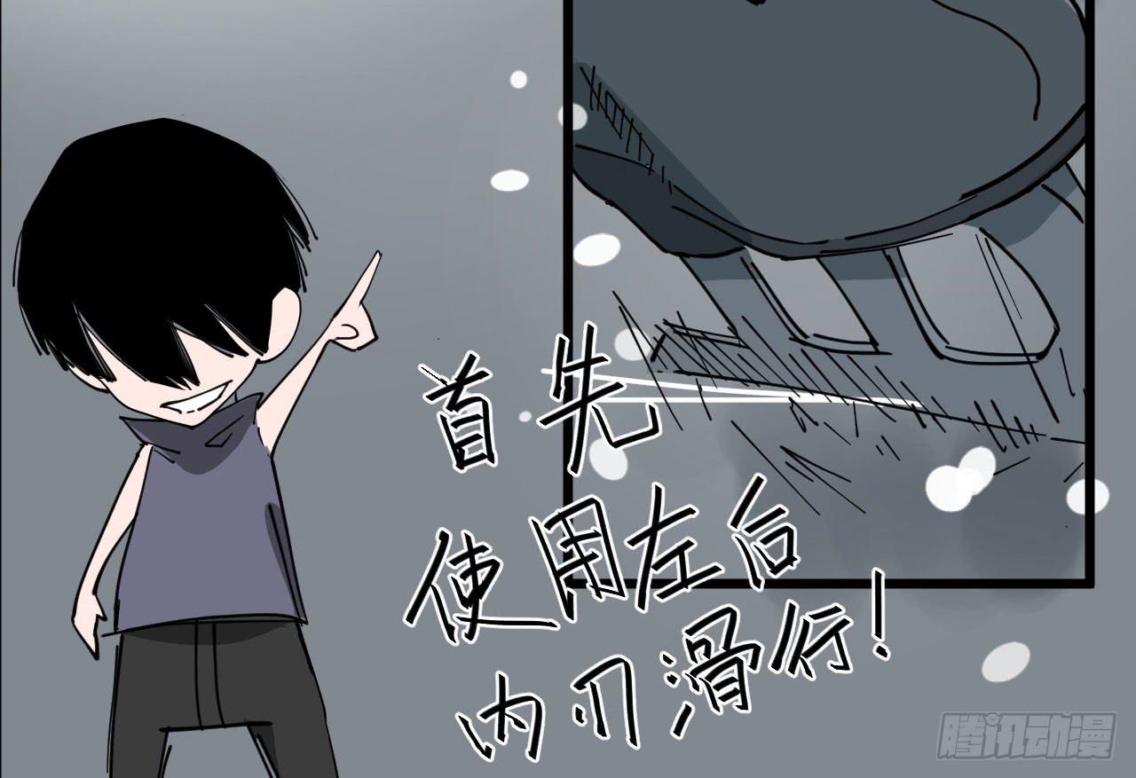 7.喜欢而已(1/3)-第7话