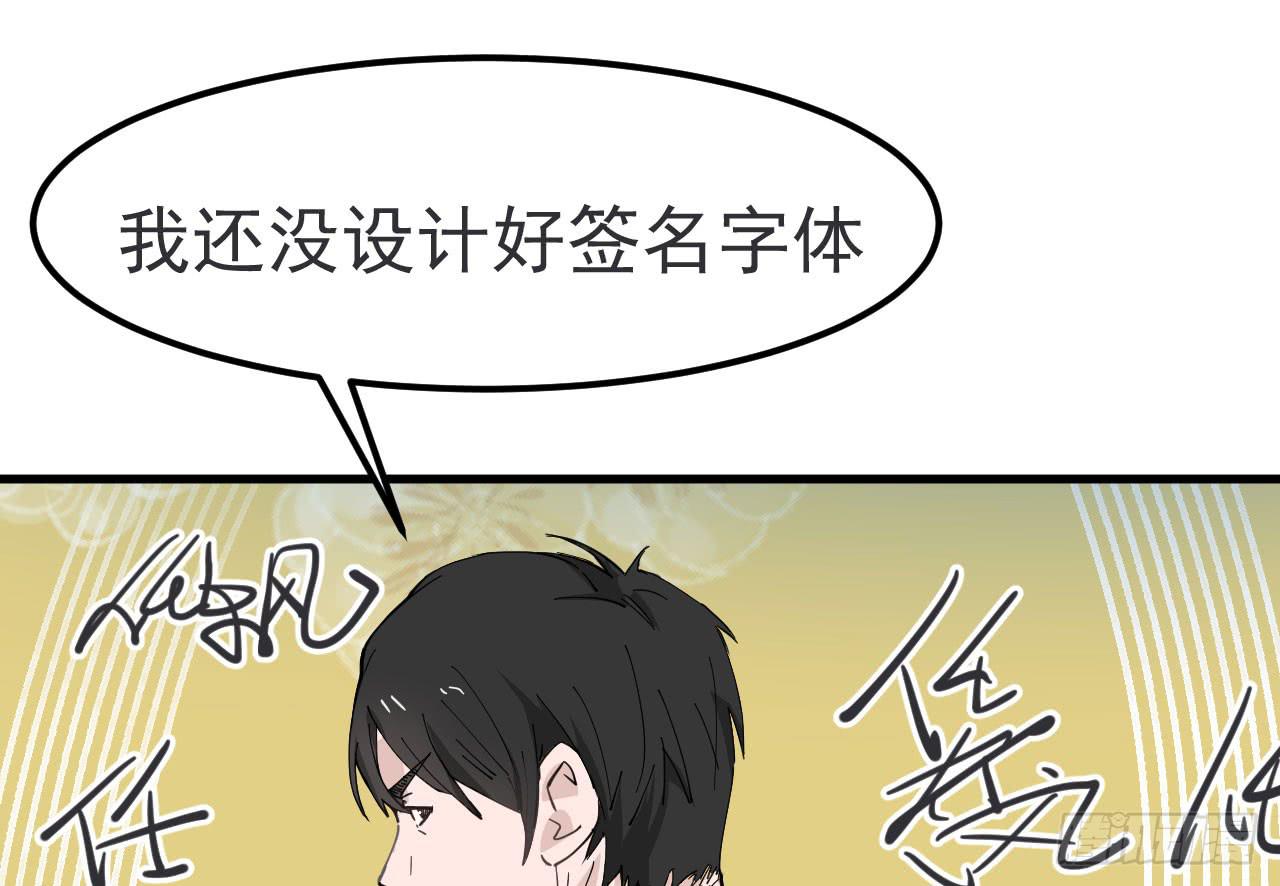 7.喜欢而已(1/3)-第7话