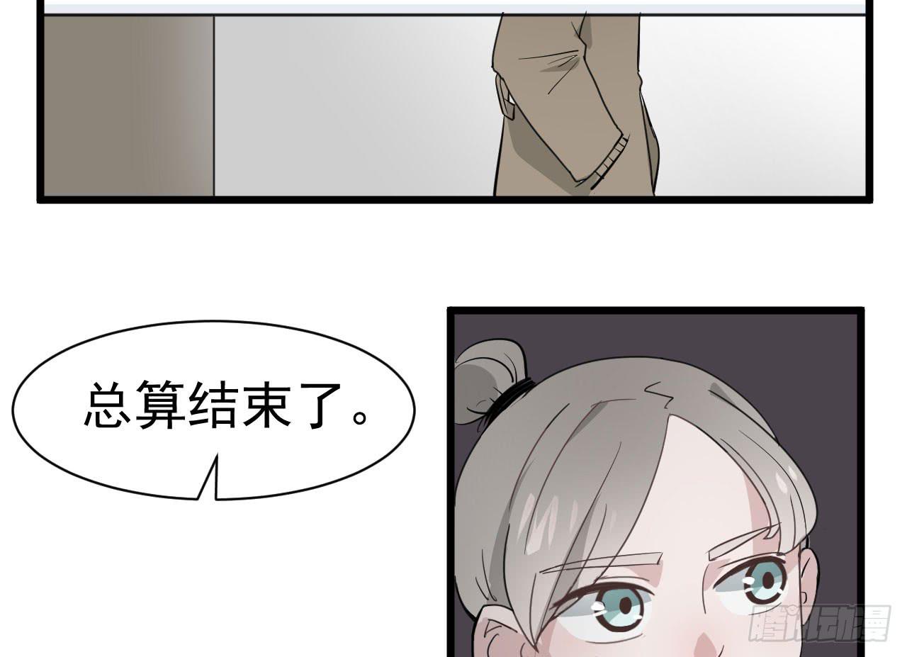 9.梁祝(1/2)-第9话