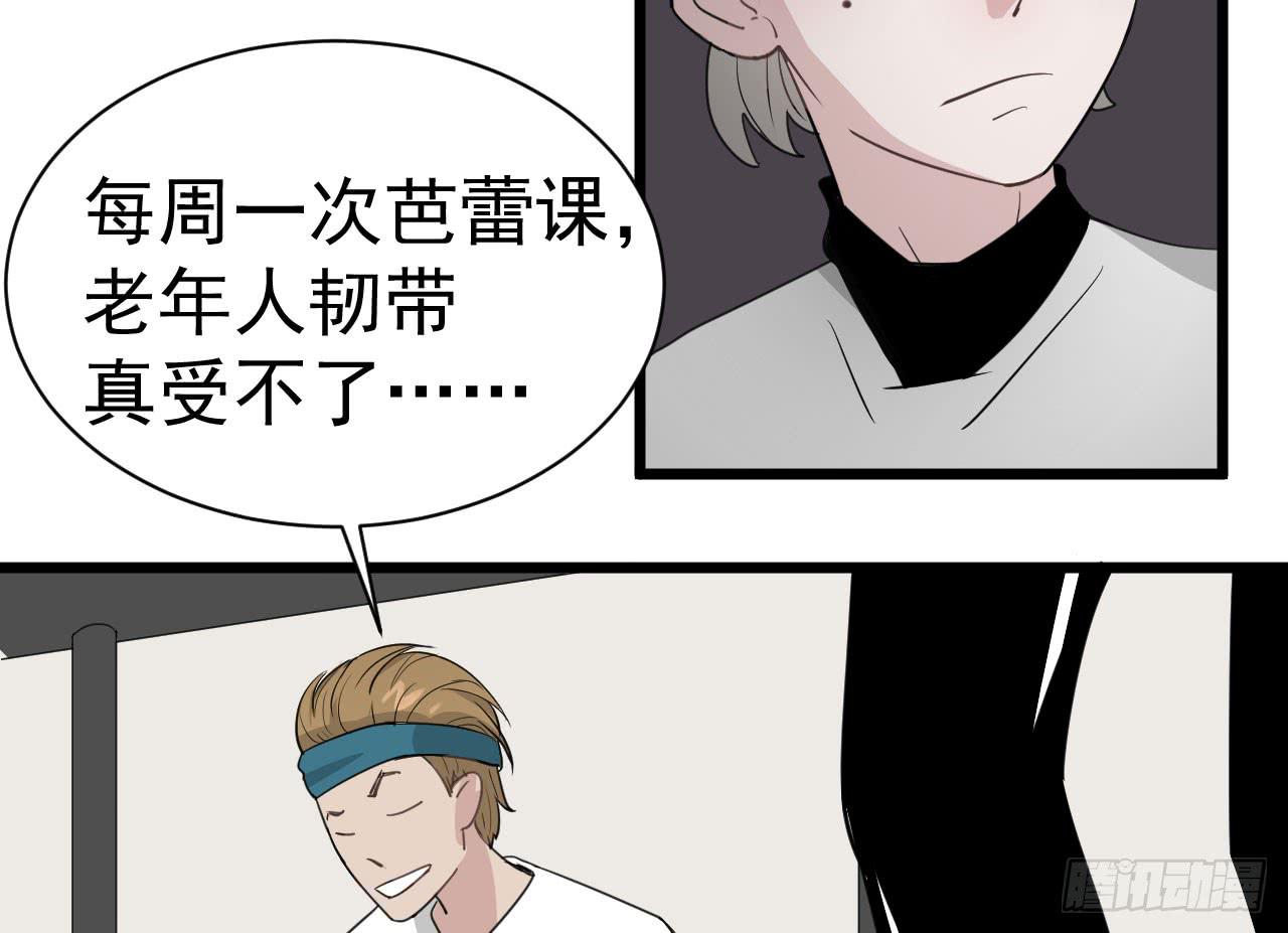 9.梁祝(1/2)-第9话