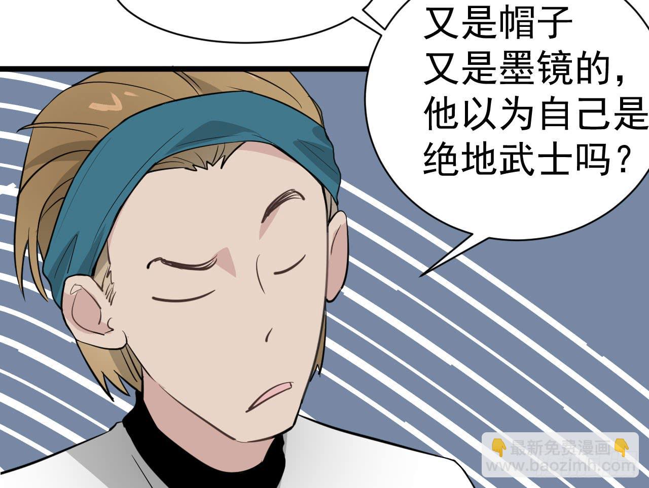 9.梁祝(1/2)-第9话