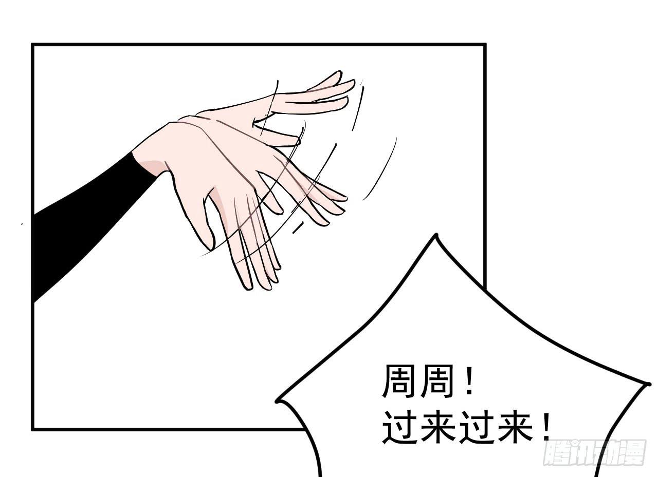 9.梁祝(1/2)-第9话