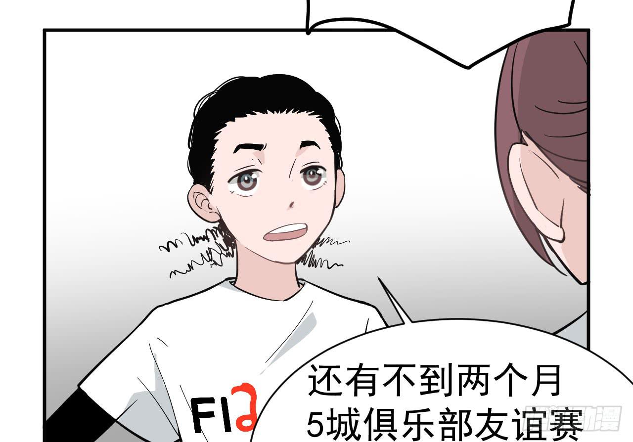 9.梁祝(1/2)-第9话