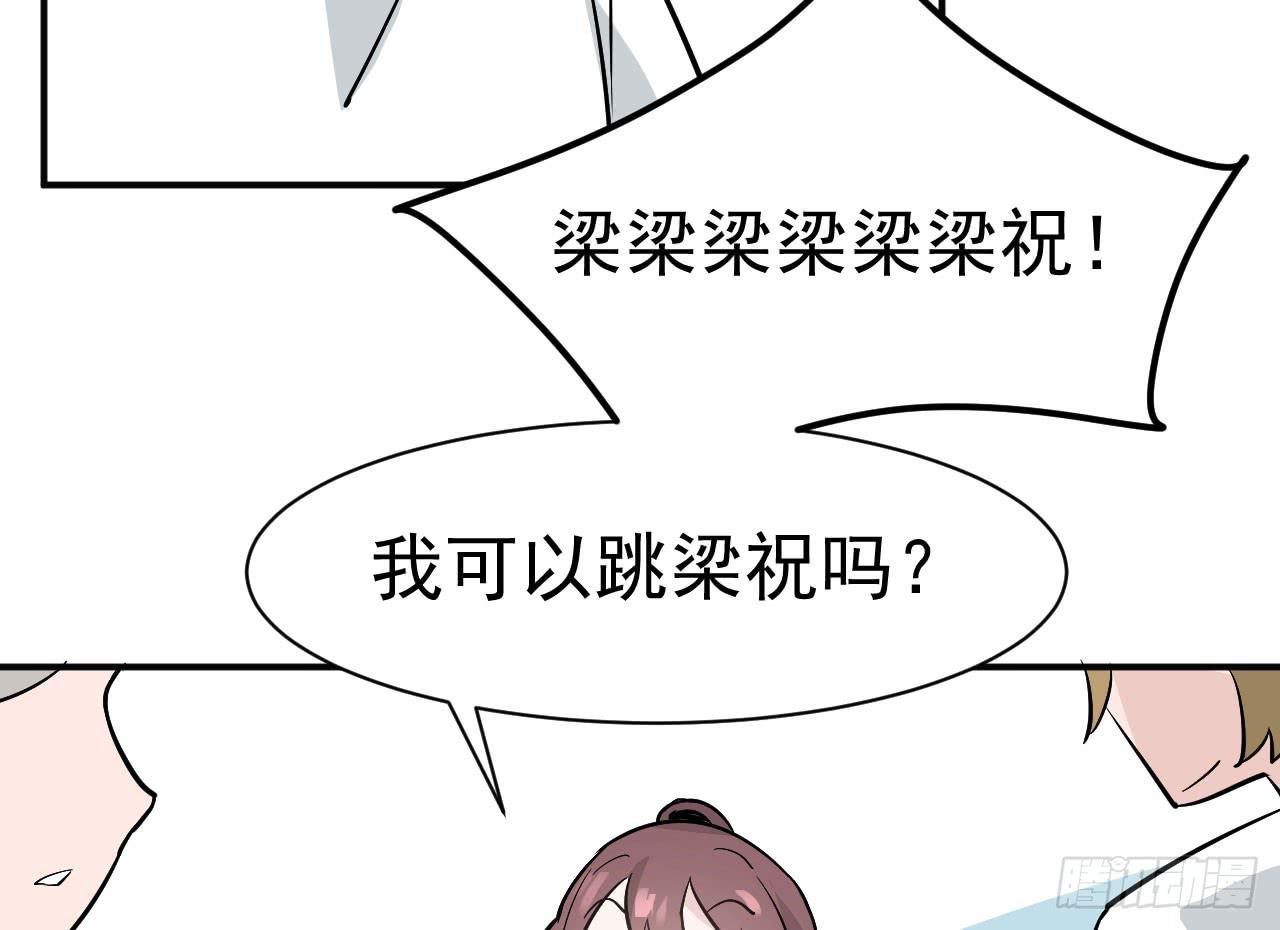 9.梁祝(1/2)-第9话