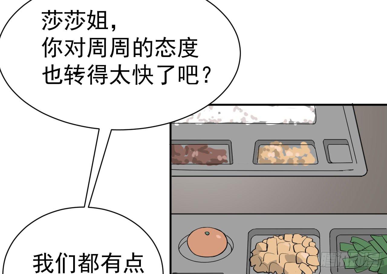 9.梁祝(1/2)-第9话