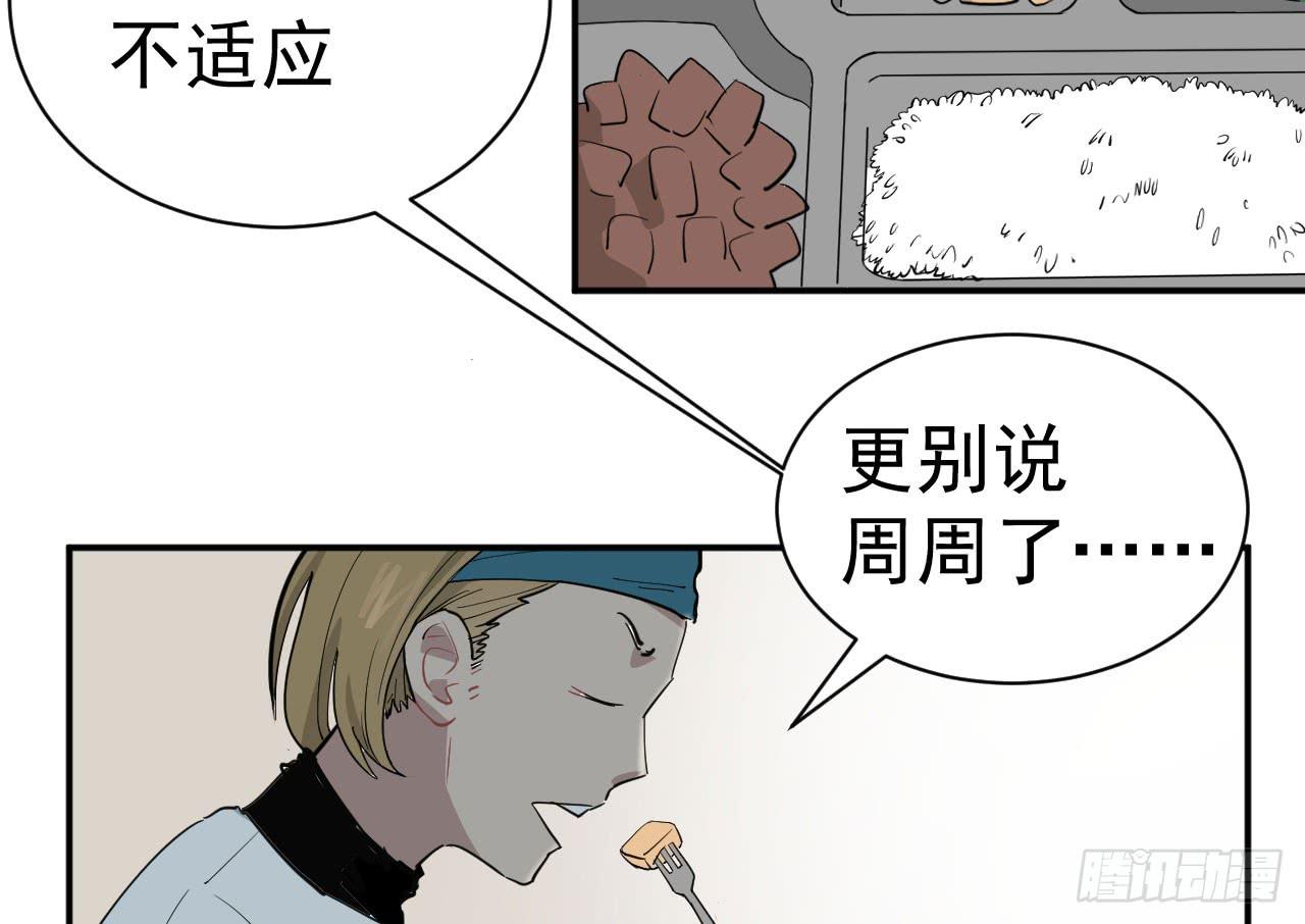 9.梁祝(1/2)-第9话