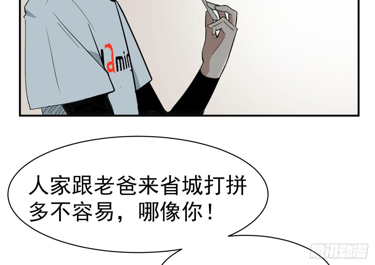 9.梁祝(1/2)-第9话