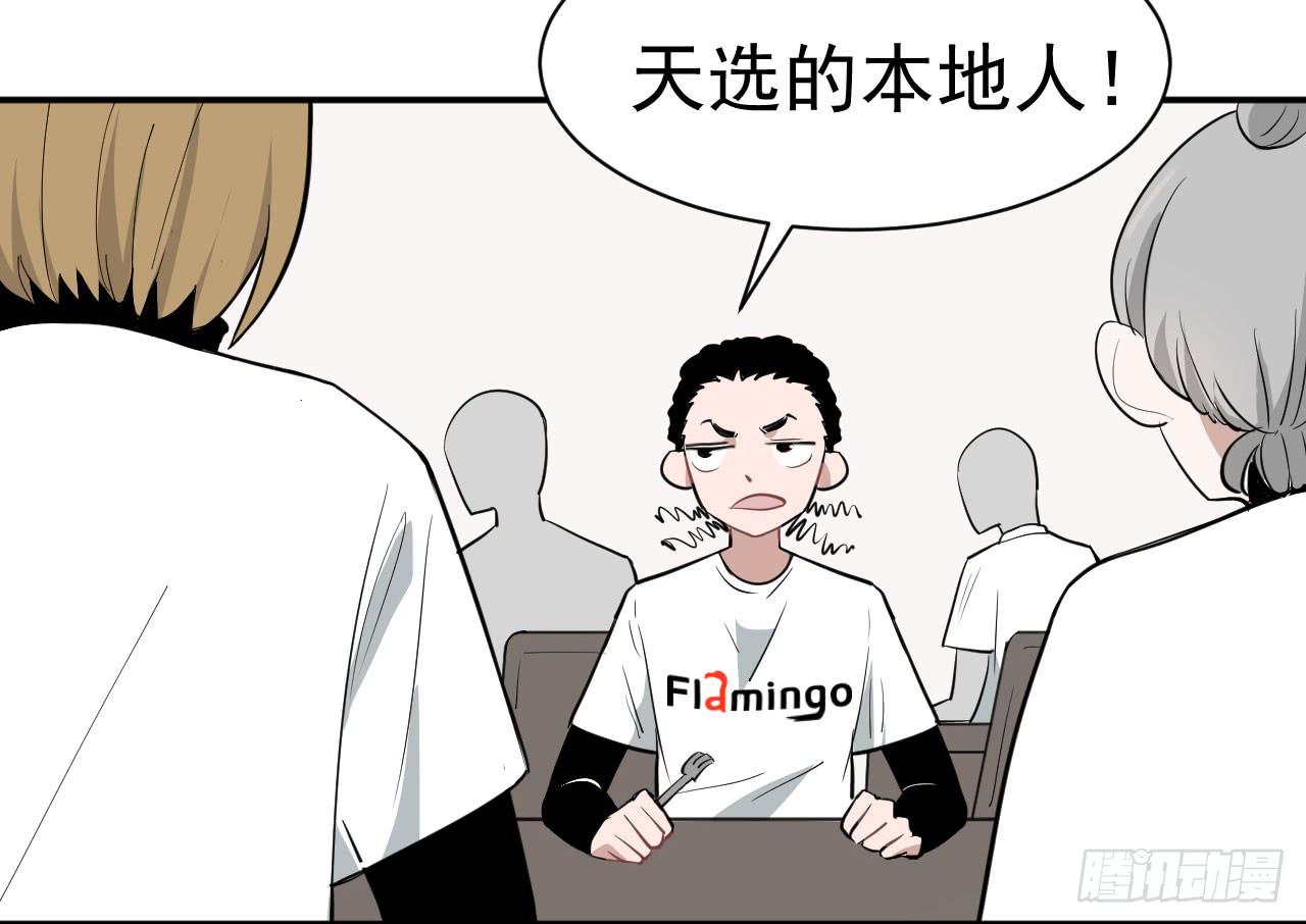 9.梁祝(1/2)-第9话