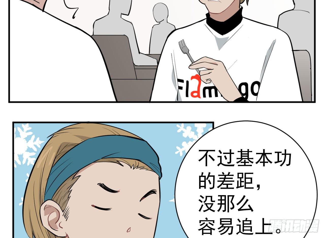 9.梁祝(1/2)-第9话