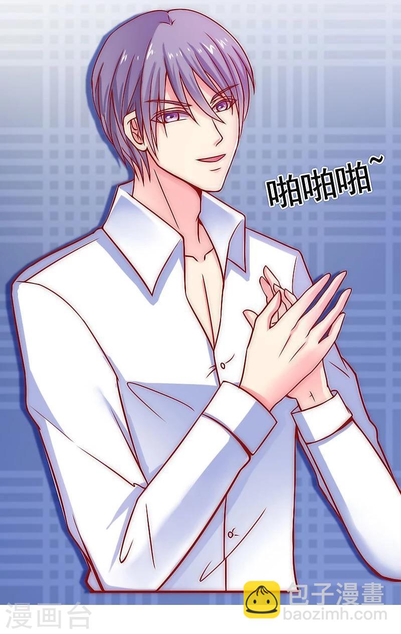 第1话 好好对待新娘！-第1话