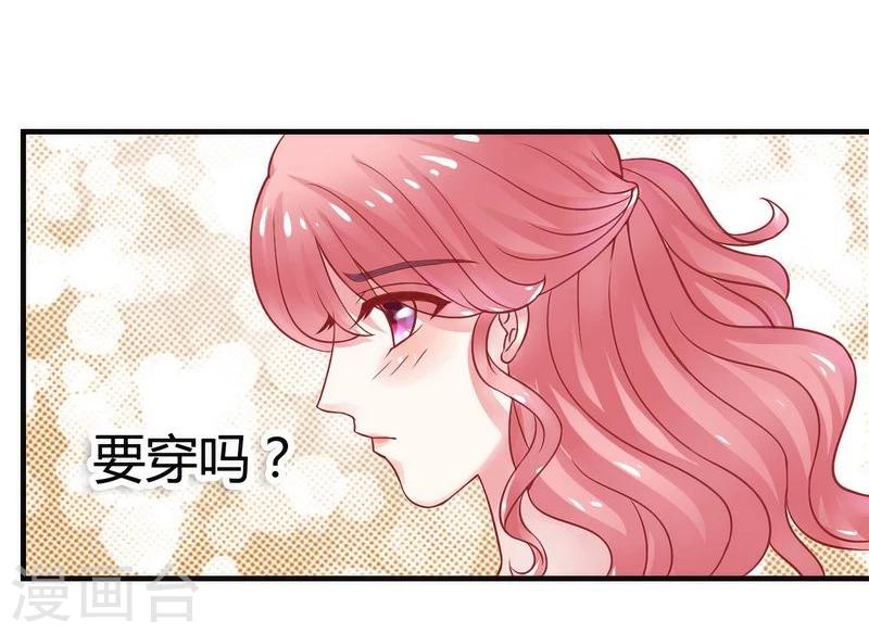 第11话 嫉妒让人发狂-第11话