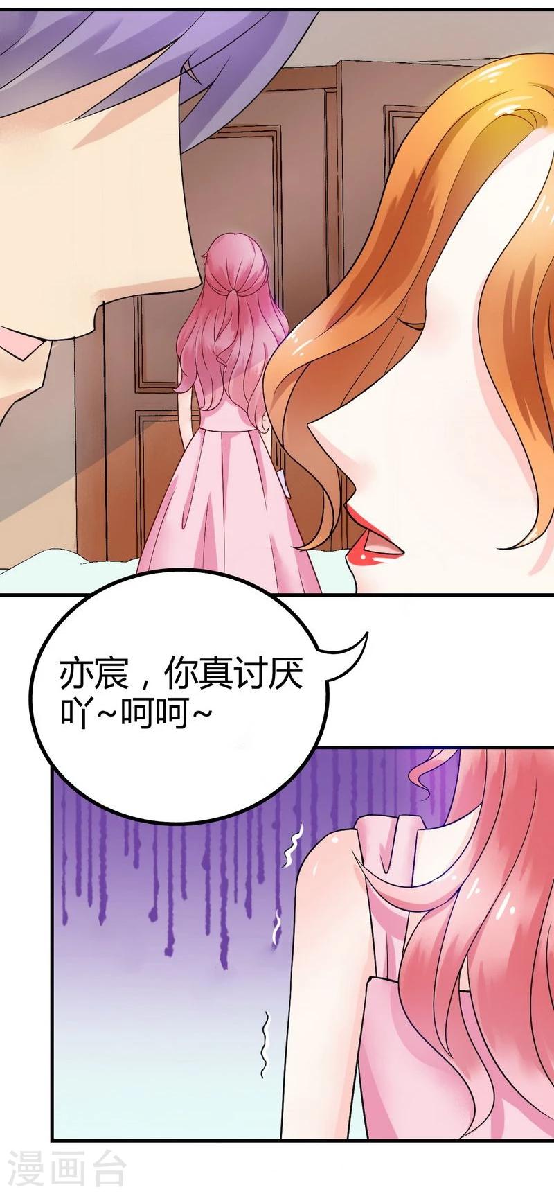 第11话 嫉妒让人发狂-第11话