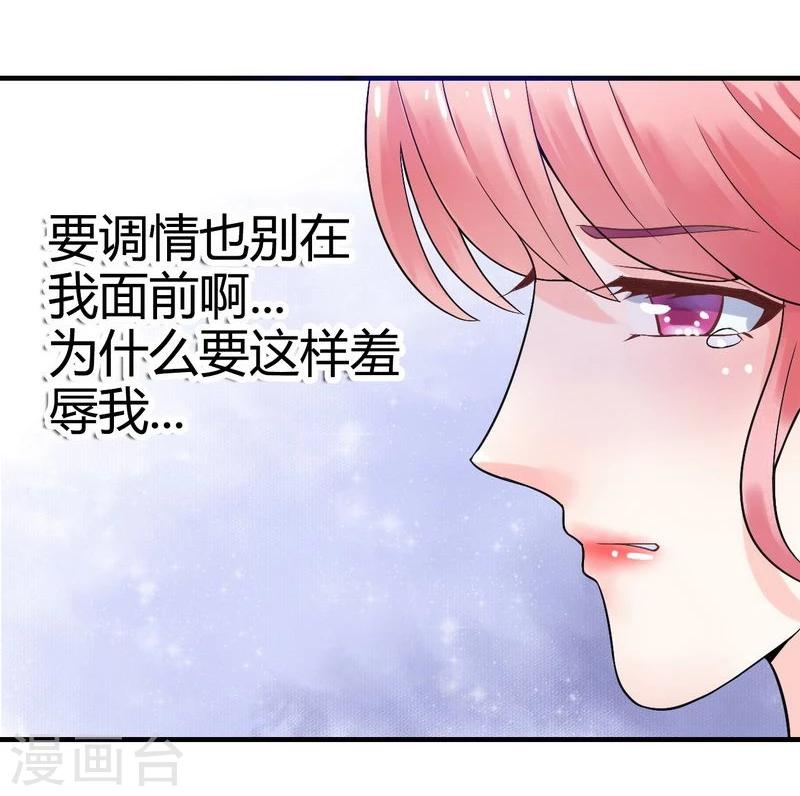 第11话 嫉妒让人发狂-第11话