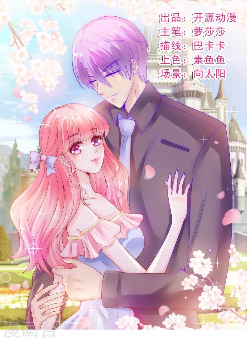 第101话 这个男人熟悉而又陌生-第101话