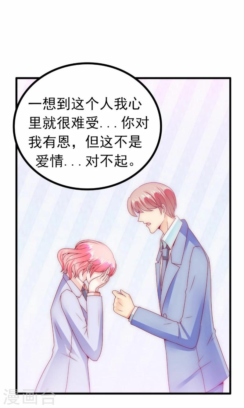 第101话 这个男人熟悉而又陌生-第101话