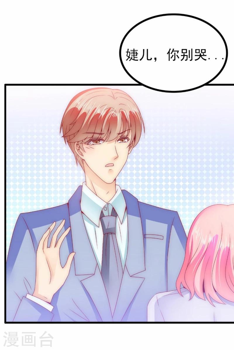 第101话 这个男人熟悉而又陌生-第101话