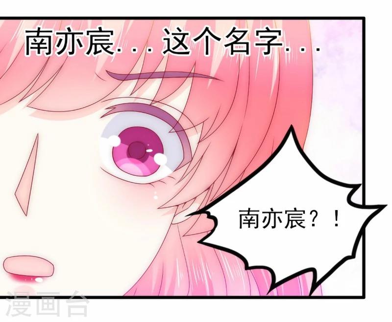 第101话 这个男人熟悉而又陌生-第101话