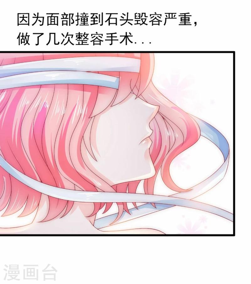 第101话 这个男人熟悉而又陌生-第101话