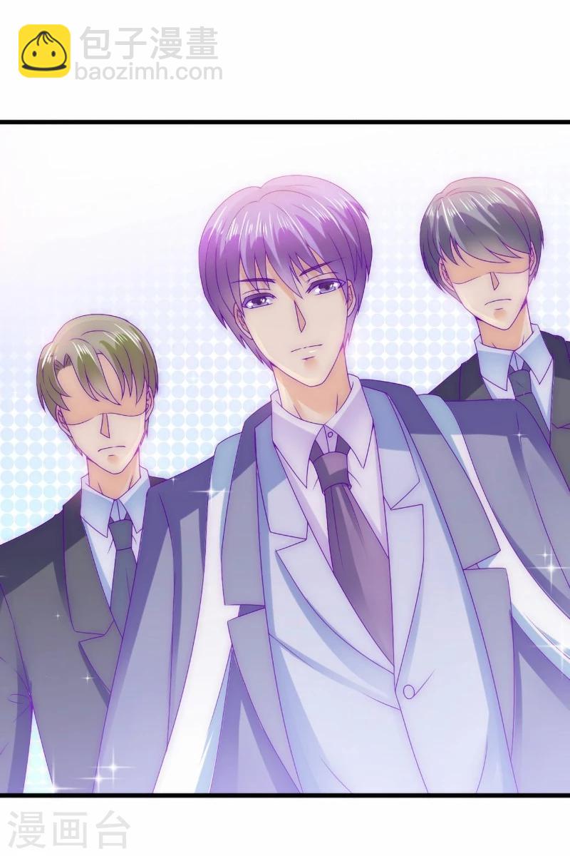 第101话 这个男人熟悉而又陌生-第101话