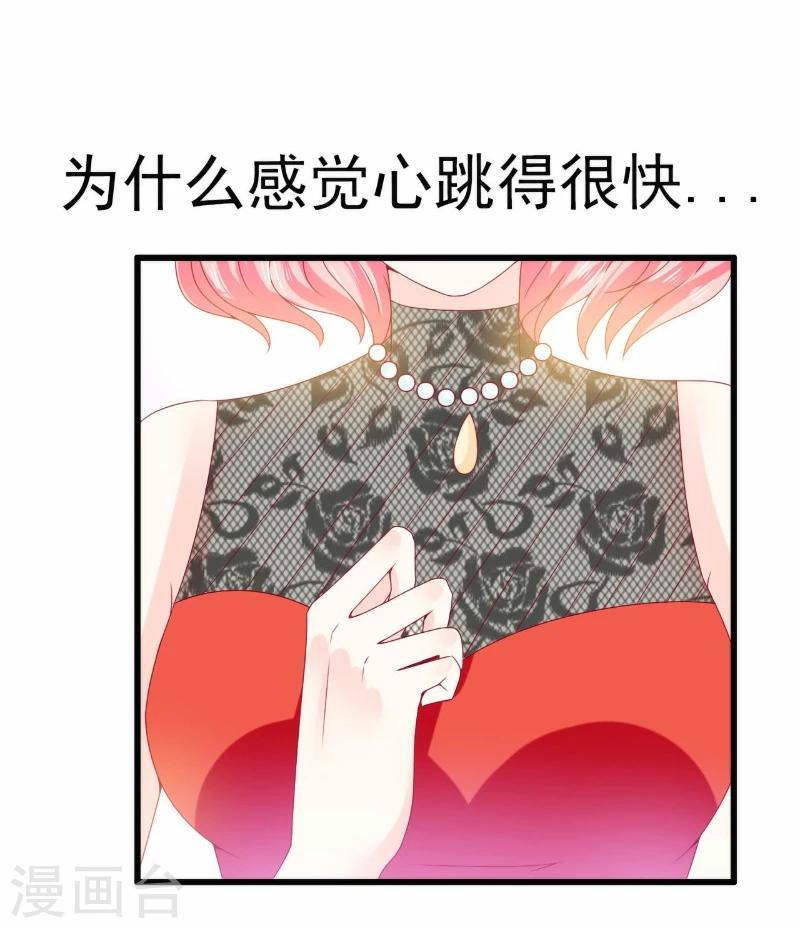 第101话 这个男人熟悉而又陌生-第101话