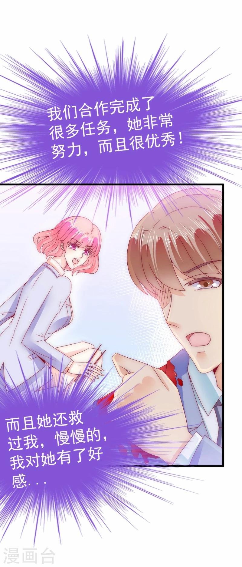 第101话 这个男人熟悉而又陌生-第101话