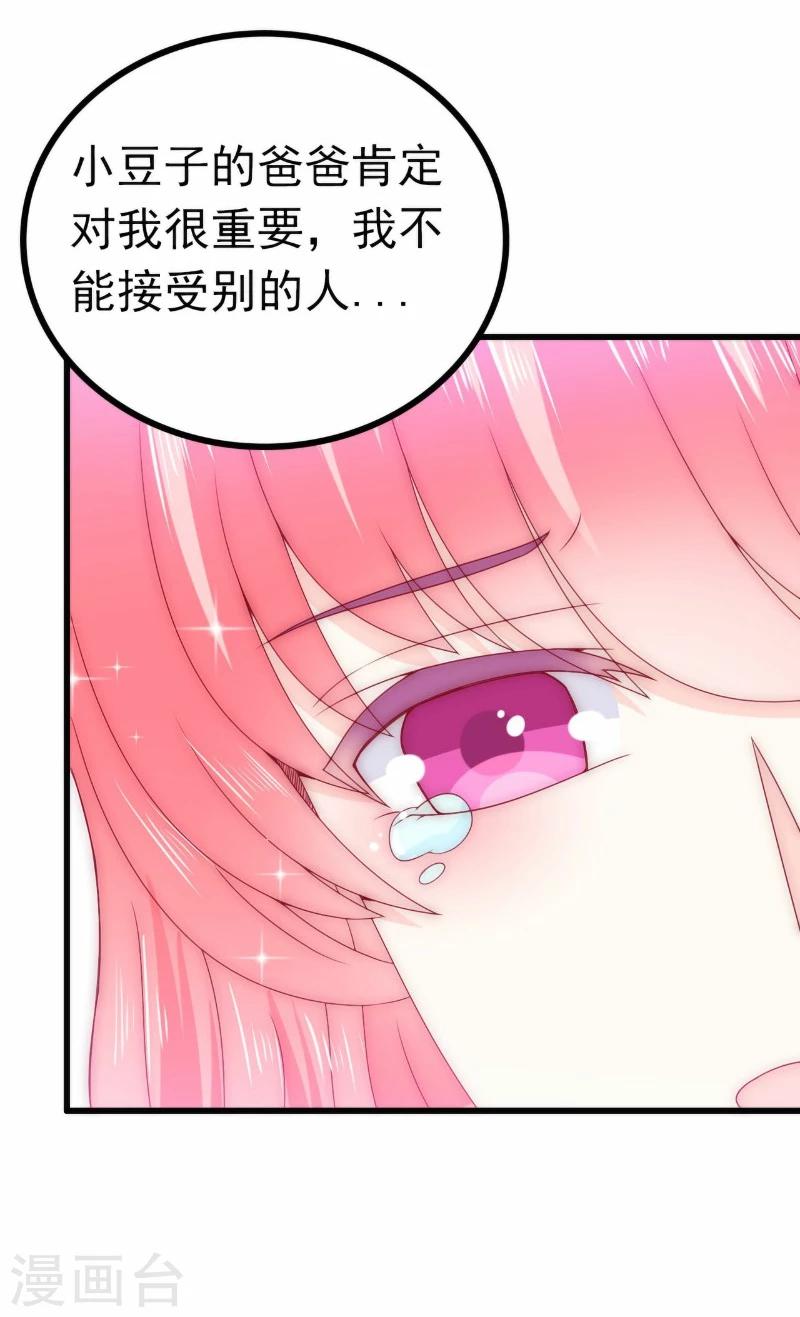 第101话 这个男人熟悉而又陌生-第101话