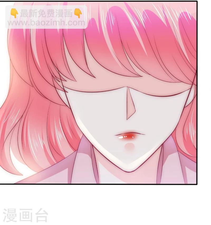 第107话 舒晗，不要走！！-第107话