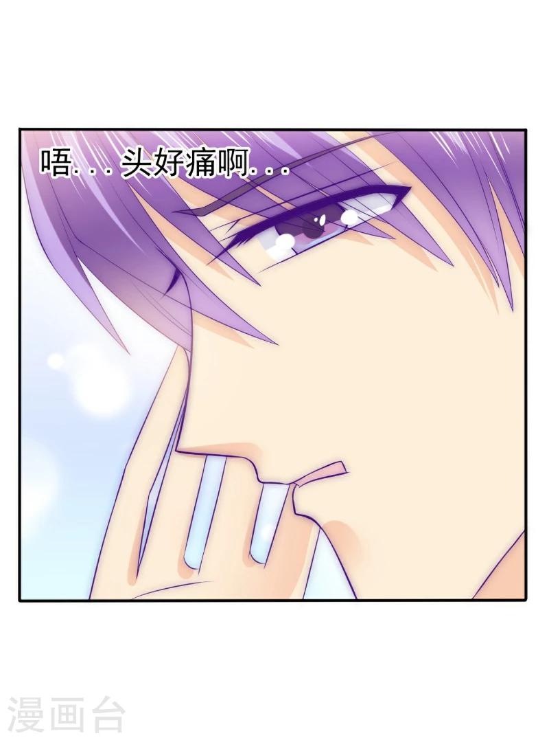 第107话 舒晗，不要走！！-第107话