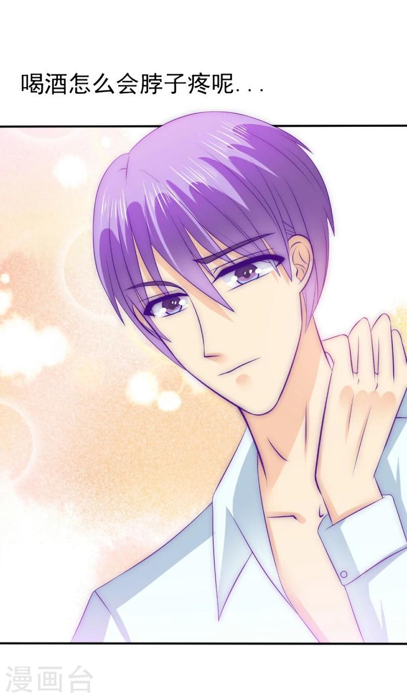 第107话 舒晗，不要走！！-第107话