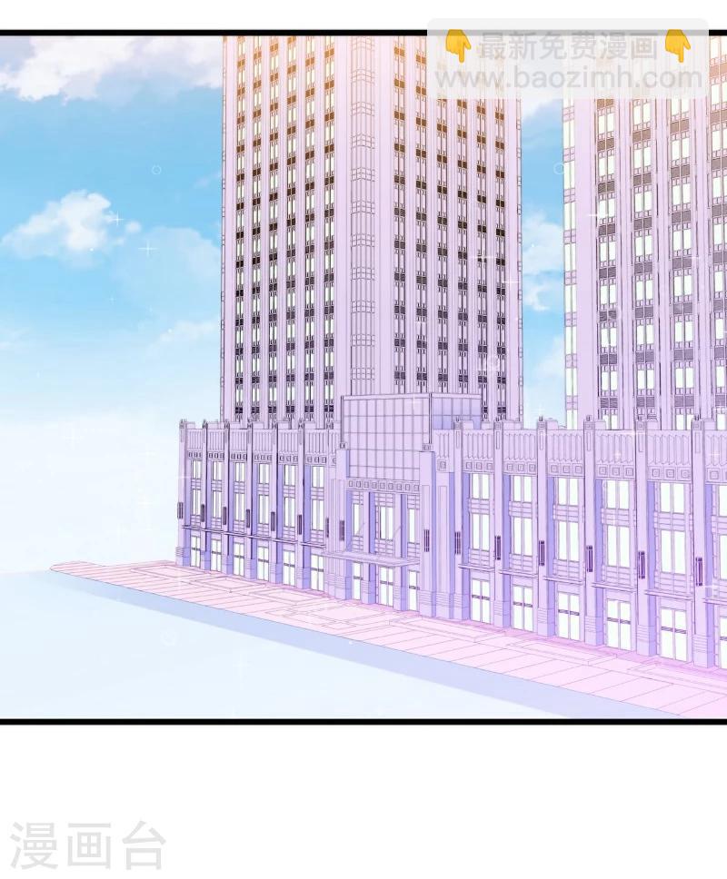 第109话 总在这个男人面前出糗-第109话