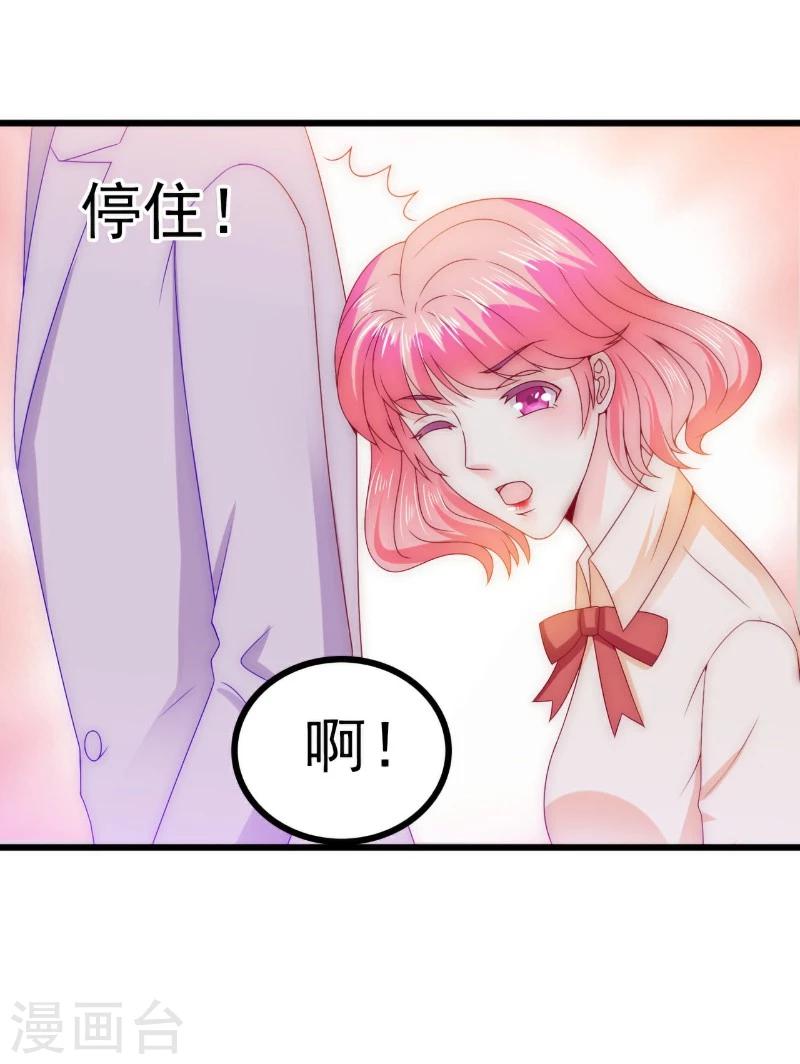 第109话 总在这个男人面前出糗-第109话