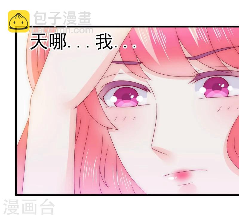 第109话 总在这个男人面前出糗-第109话