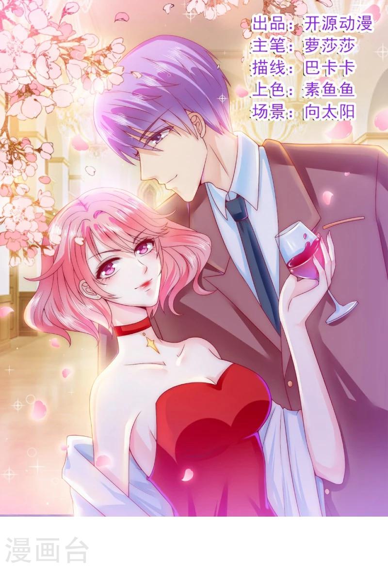 第111话 这个人跟我长的好像-第111话