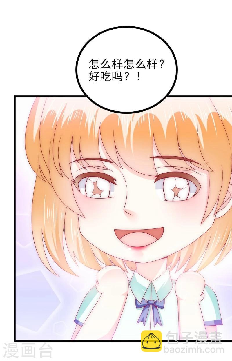 第111话 这个人跟我长的好像-第111话