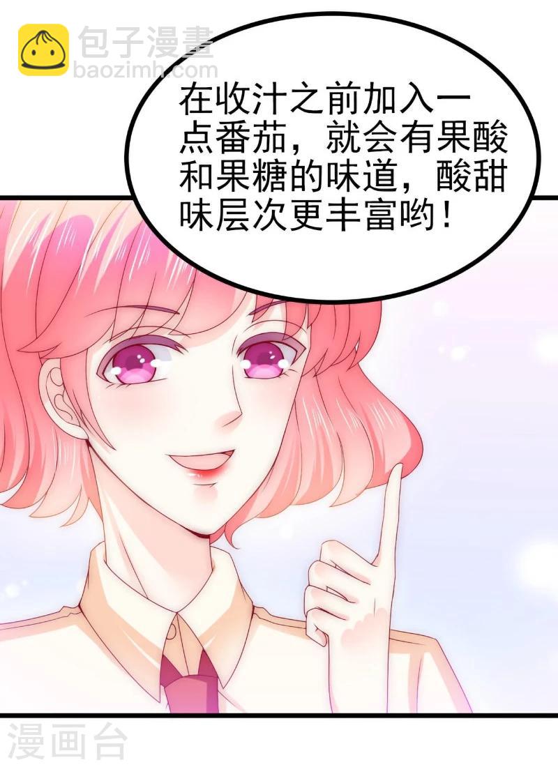 第111话 这个人跟我长的好像-第111话