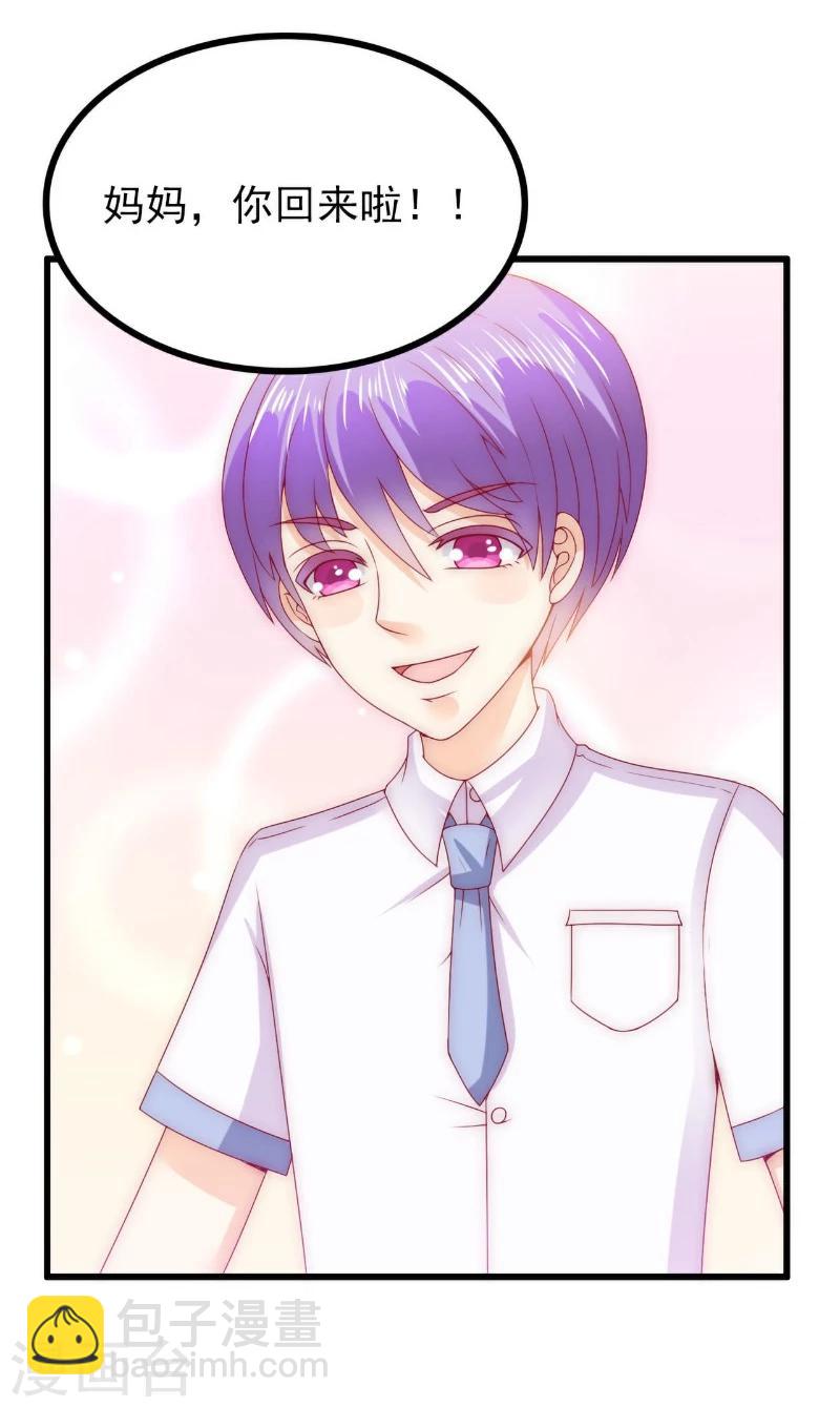 第111话 这个人跟我长的好像-第111话