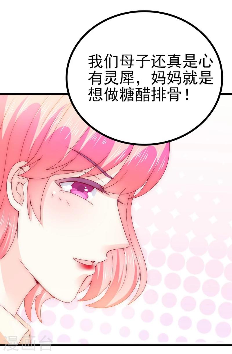 第111话 这个人跟我长的好像-第111话