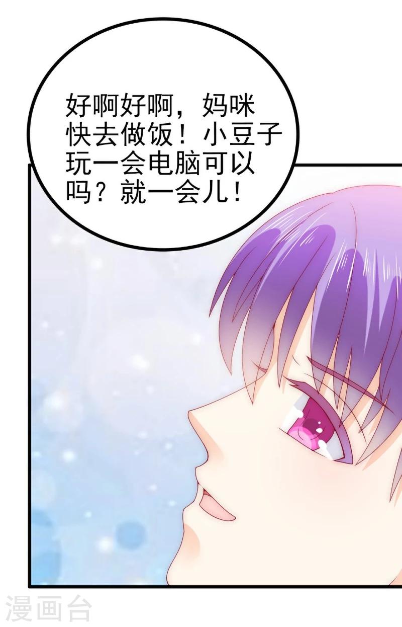 第111话 这个人跟我长的好像-第111话