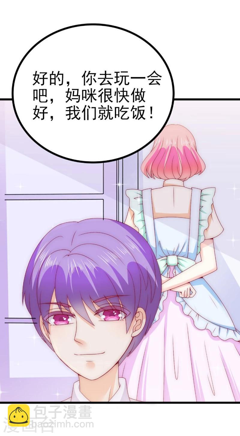 第111话 这个人跟我长的好像-第111话