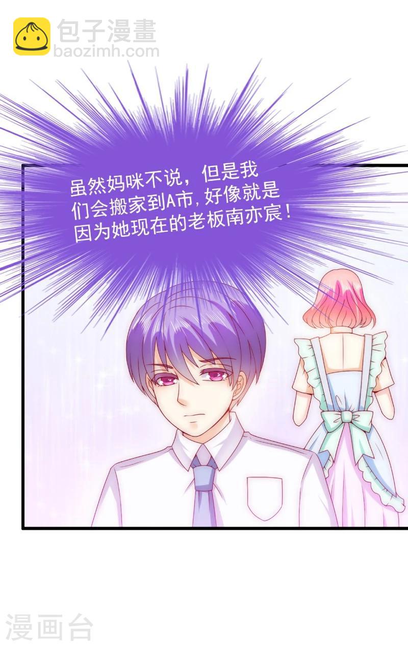 第111话 这个人跟我长的好像-第111话